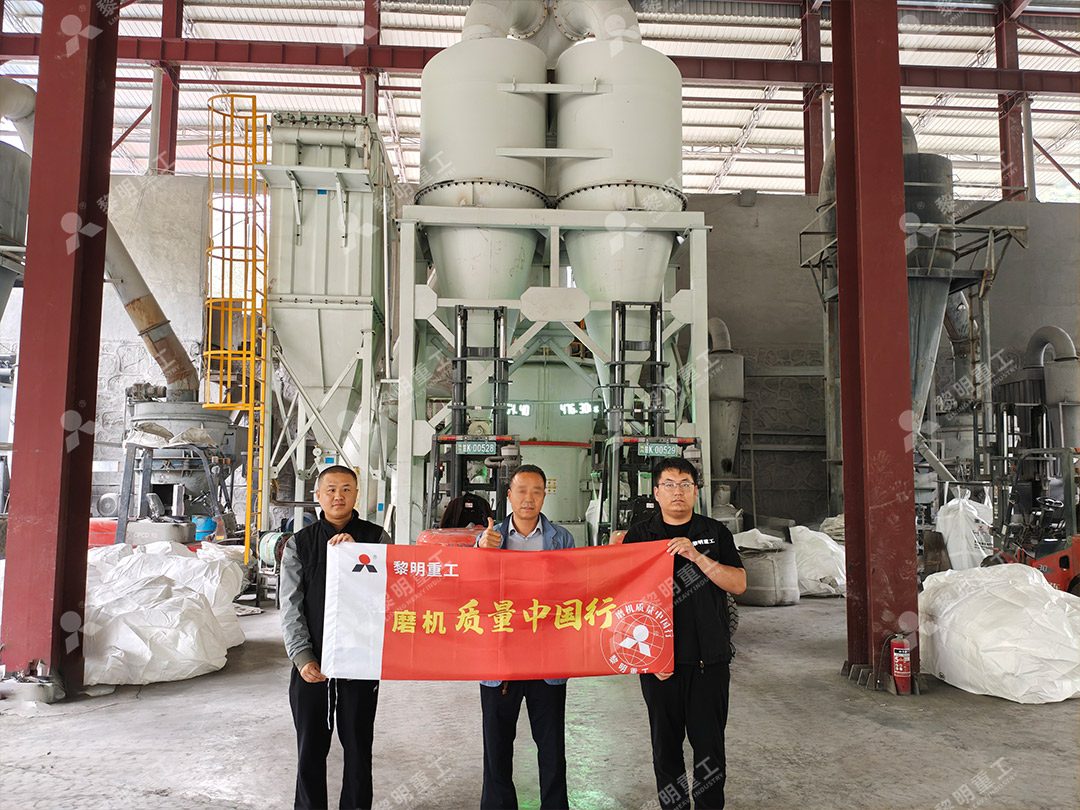 LM170K立式辊磨机在内蒙古客户现场安装全景图